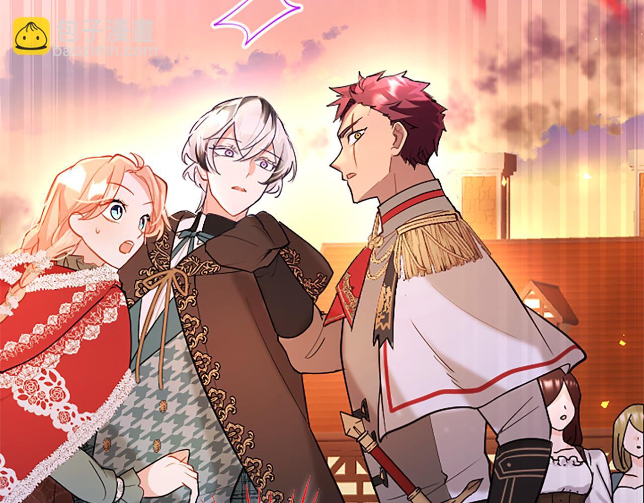 第87话 路见不平(1/5)-第87话