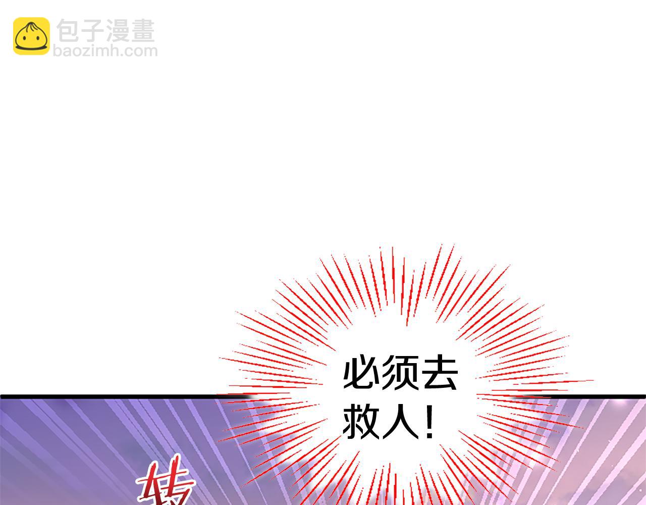 第87话 路见不平(1/5)-第87话