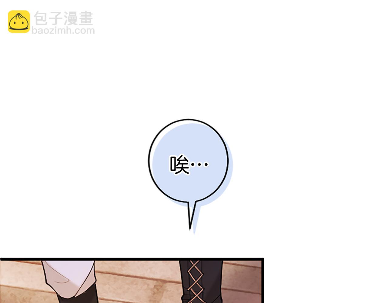 第87话 路见不平(1/5)-第87话