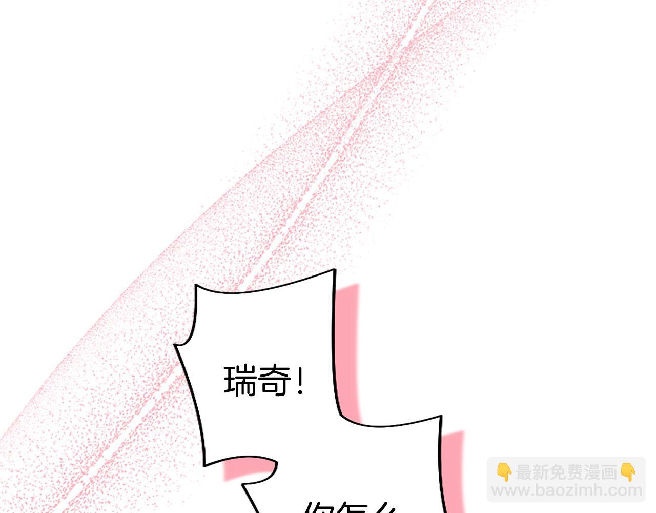 第87话 路见不平(1/5)-第87话