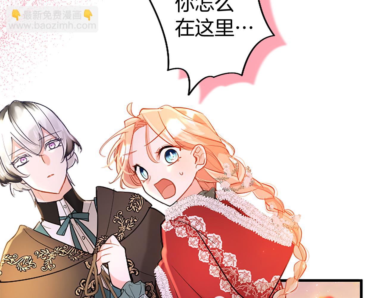 第87话 路见不平(1/5)-第87话