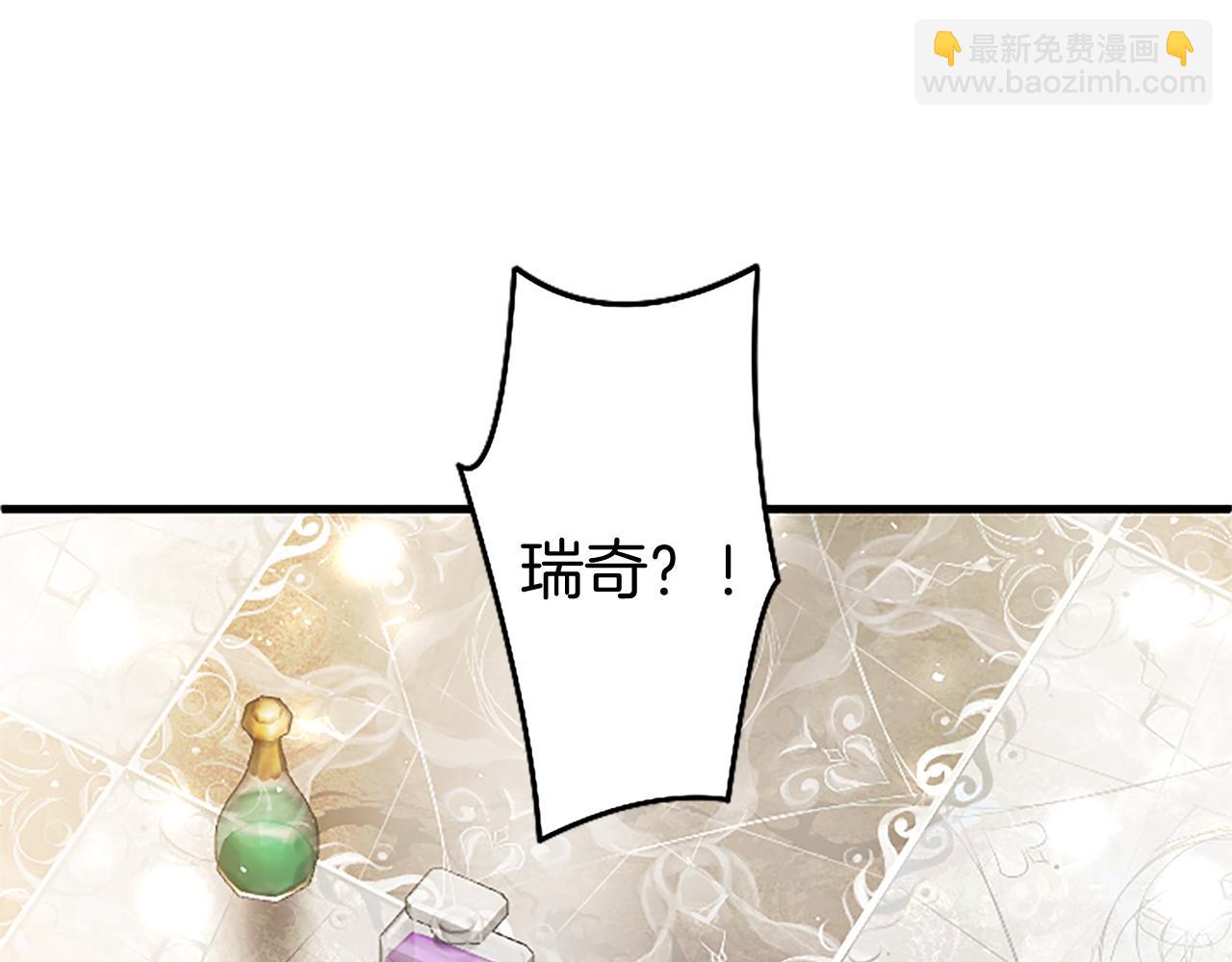 第89话 小心脏砰砰(1/5)-第89话