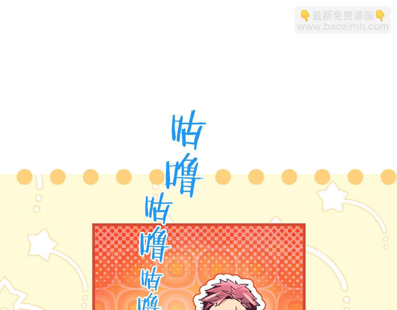 第89话 小心脏砰砰(1/5)-第89话