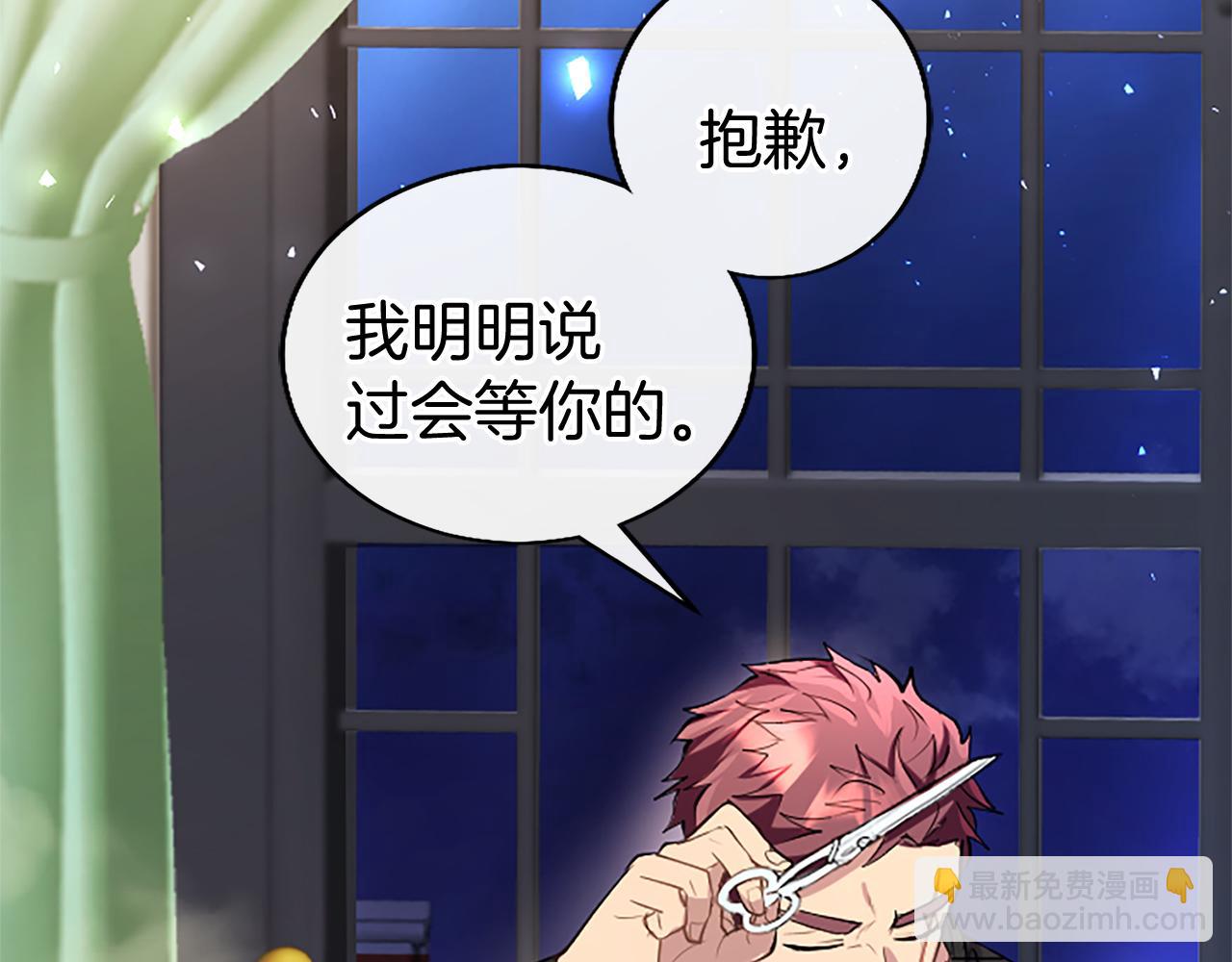 第89话 小心脏砰砰(1/5)-第89话