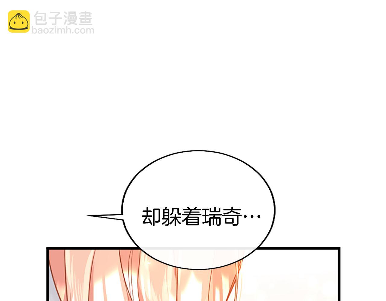 第89话 小心脏砰砰(1/5)-第89话