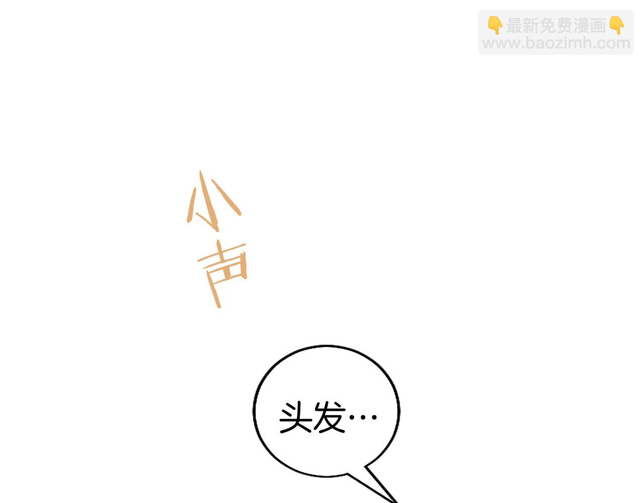 第89话 小心脏砰砰(1/5)-第89话