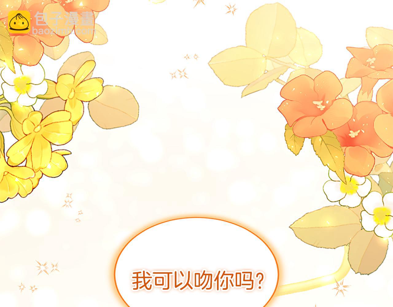 第89话 小心脏砰砰(1/5)-第89话