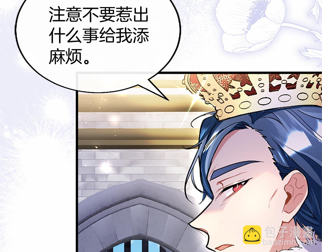 第93话 我信你！(1/5)-第93话