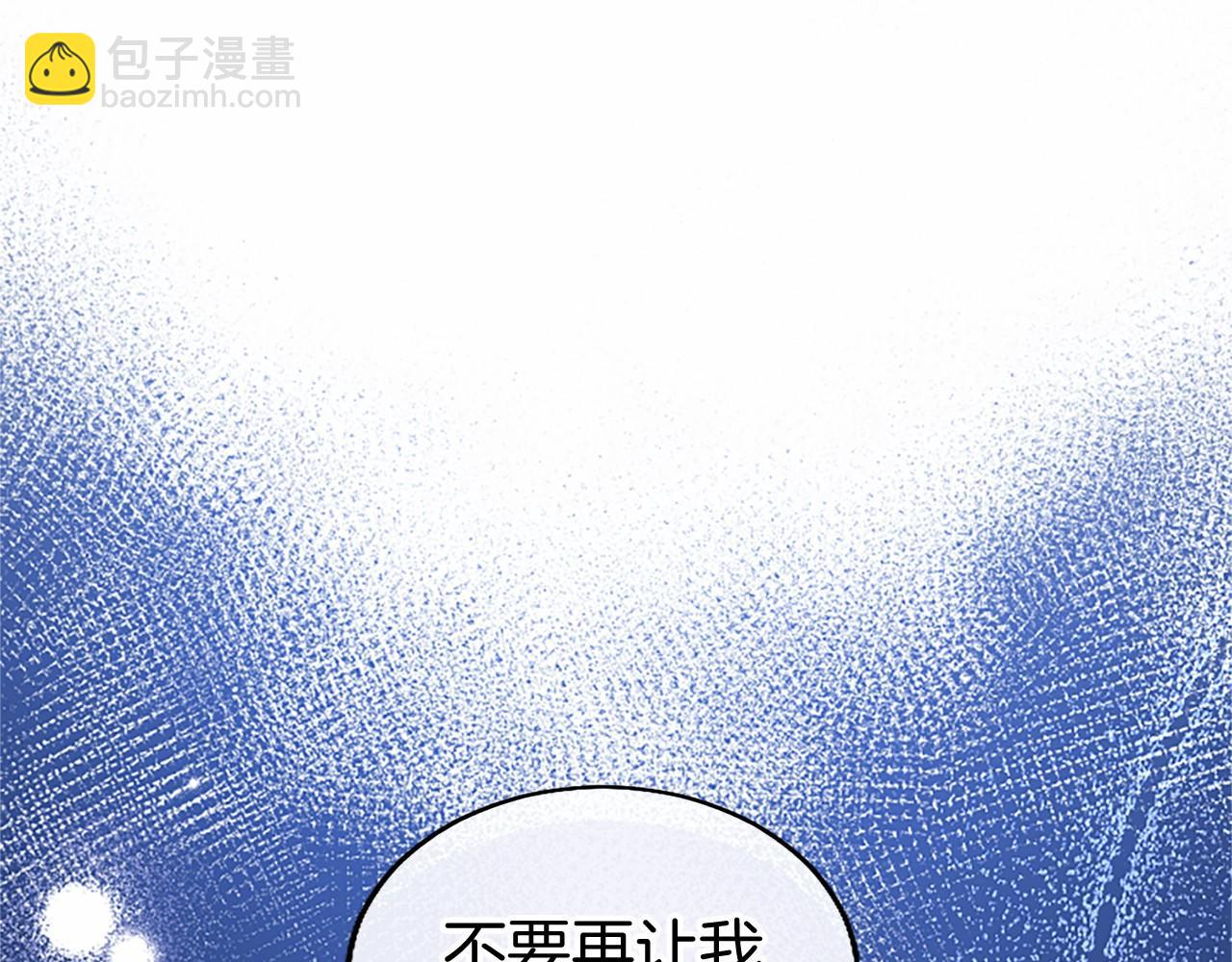 第93话 我信你！(1/5)-第93话