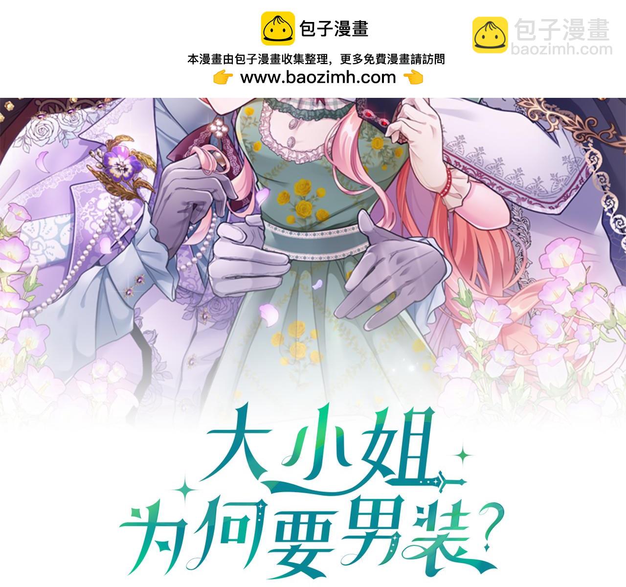 第93话 我信你！(1/5)-第93话