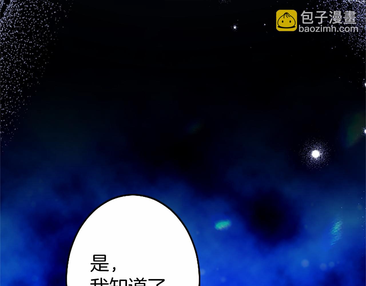 第93话 我信你！(1/5)-第93话