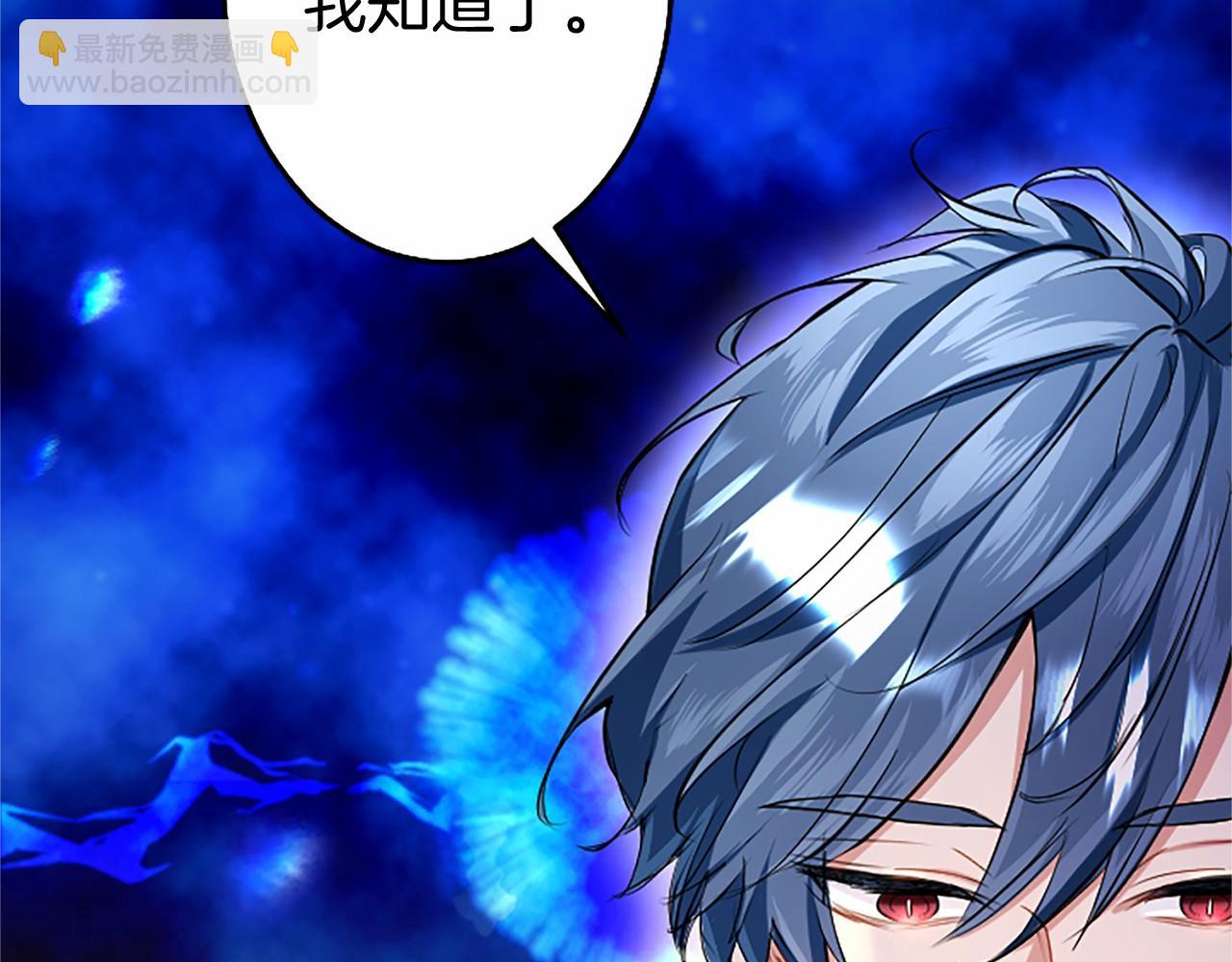 第93话 我信你！(1/5)-第93话