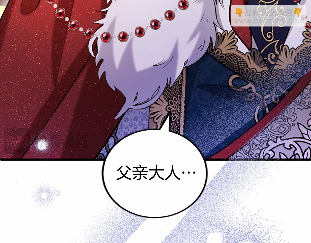 第93话 我信你！(1/5)-第93话