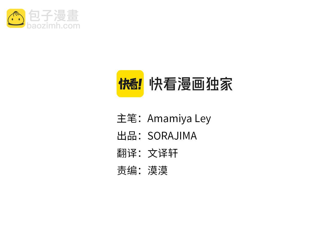 第93话 我信你！(1/5)-第93话