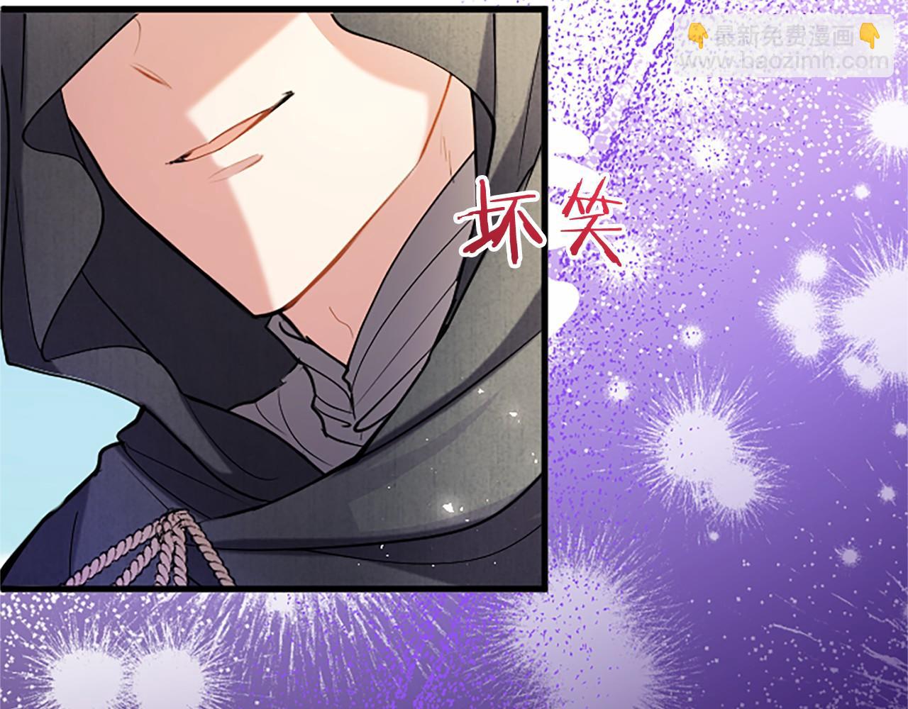 第93话 我信你！(1/5)-第93话