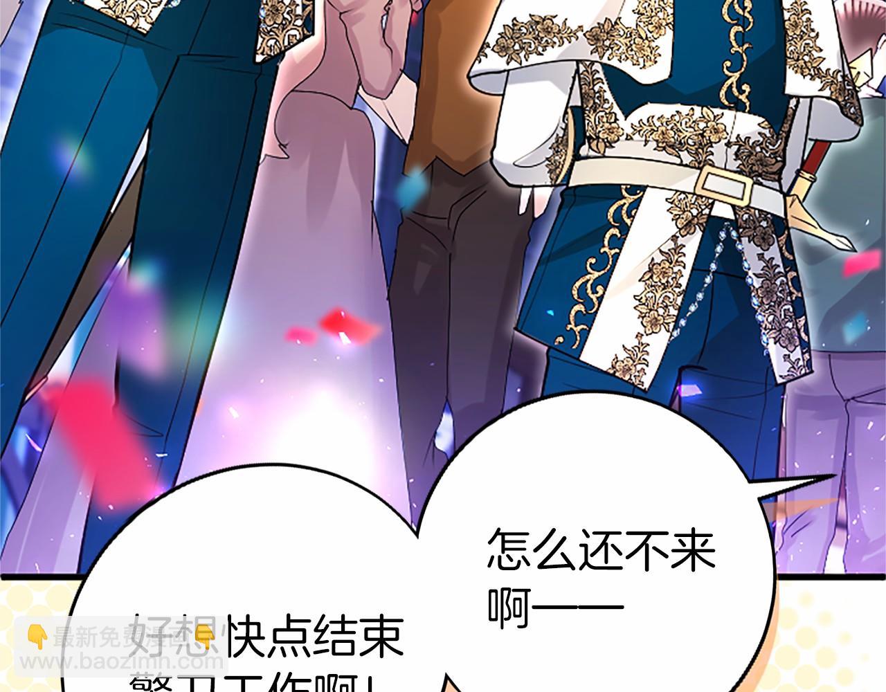 第93话 我信你！(1/5)-第93话