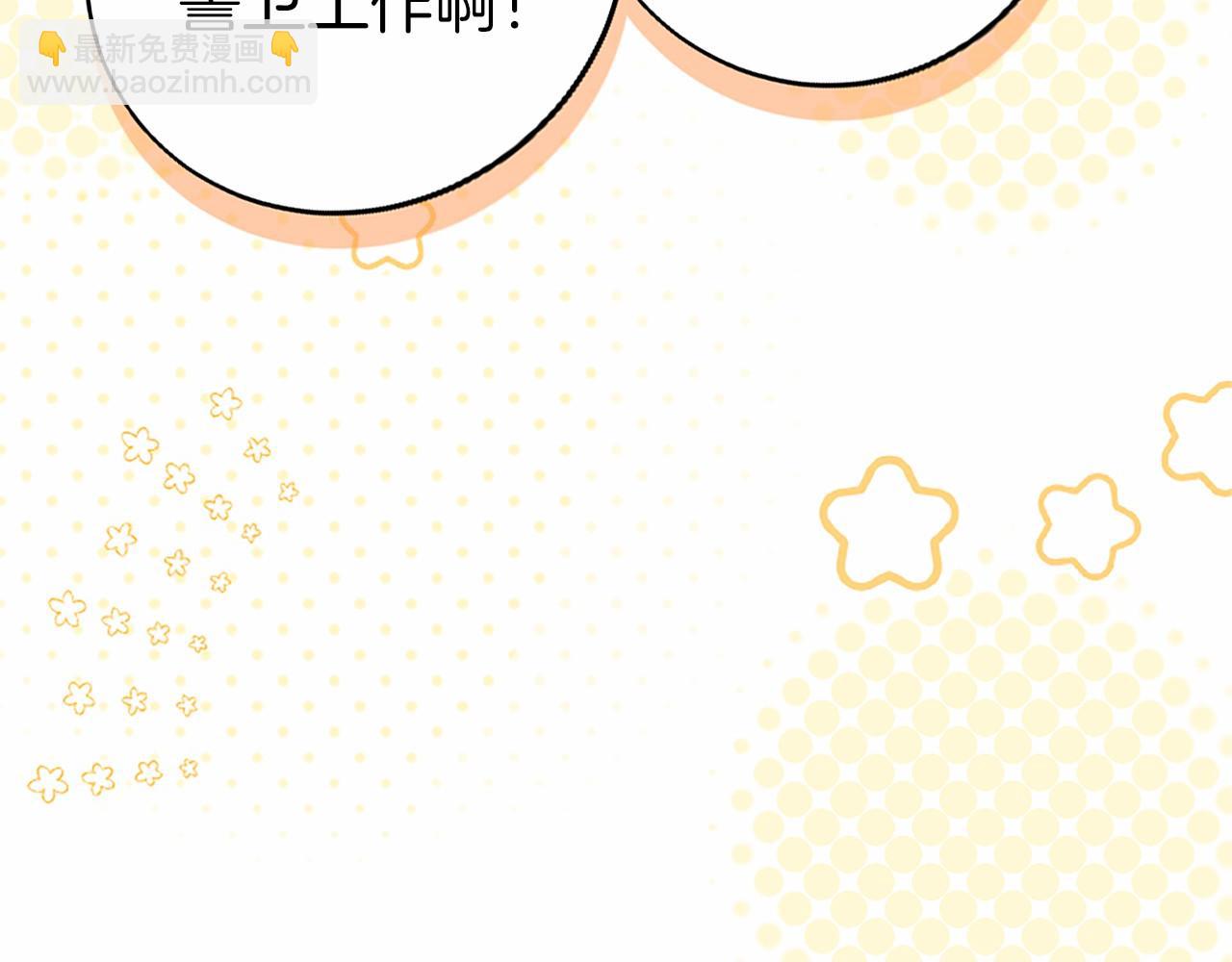 第93话 我信你！(1/5)-第93话