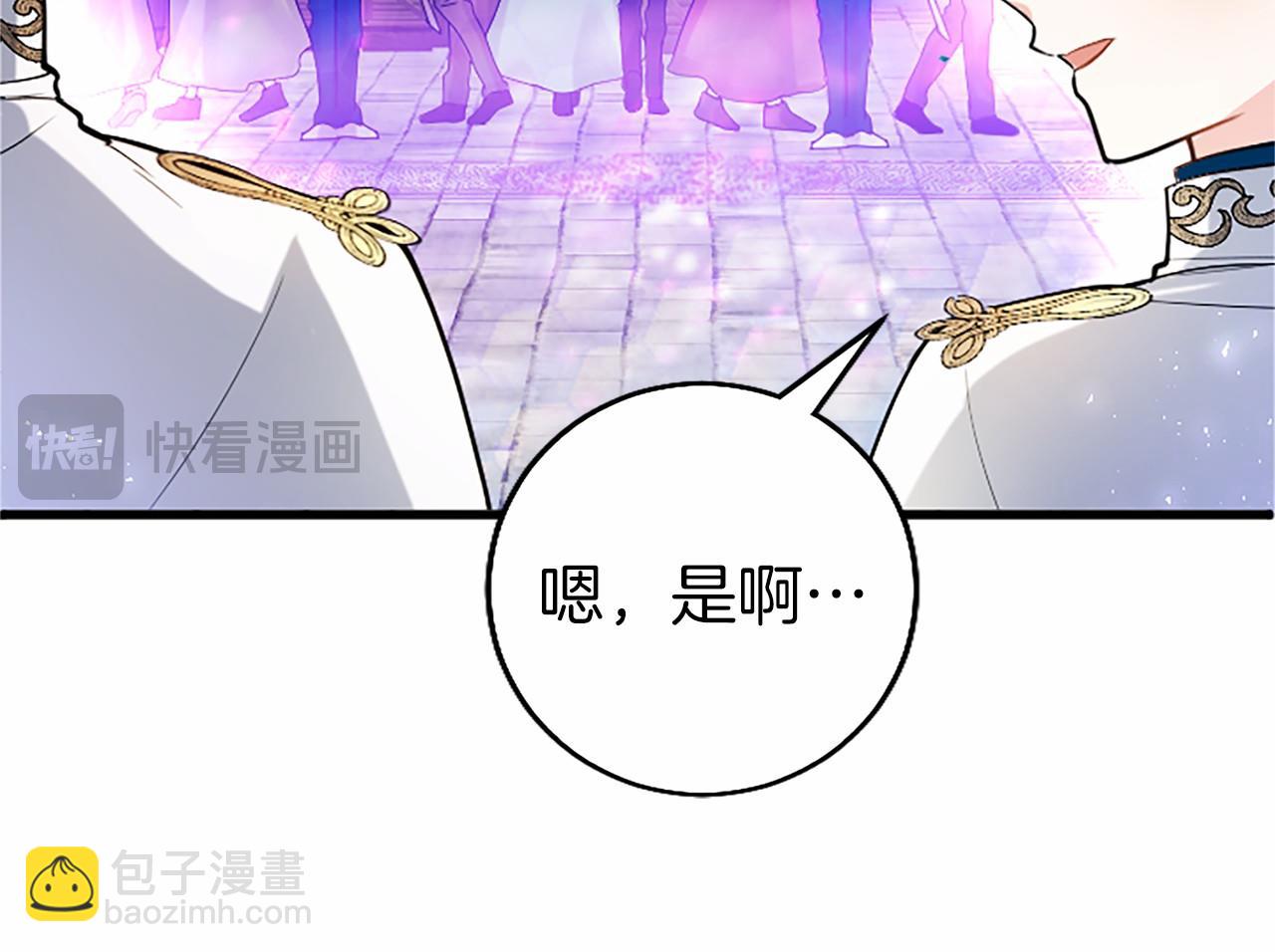 第93话 我信你！(1/5)-第93话