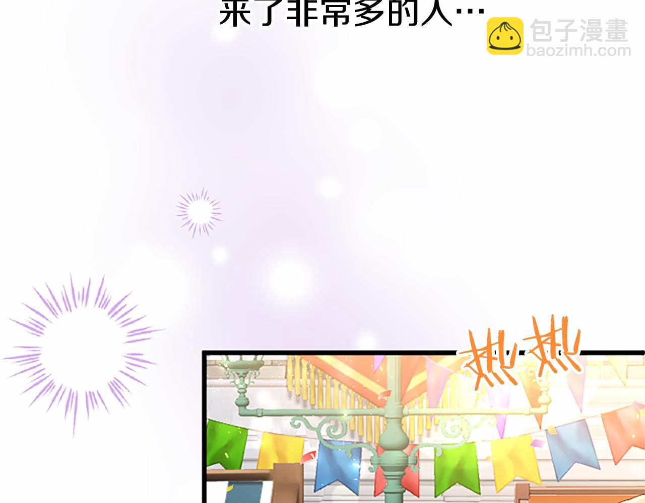 第93话 我信你！(1/5)-第93话