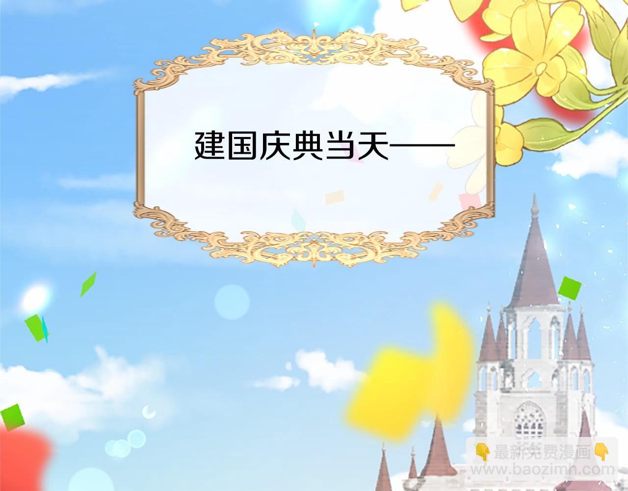 第93话 我信你！(1/5)-第93话