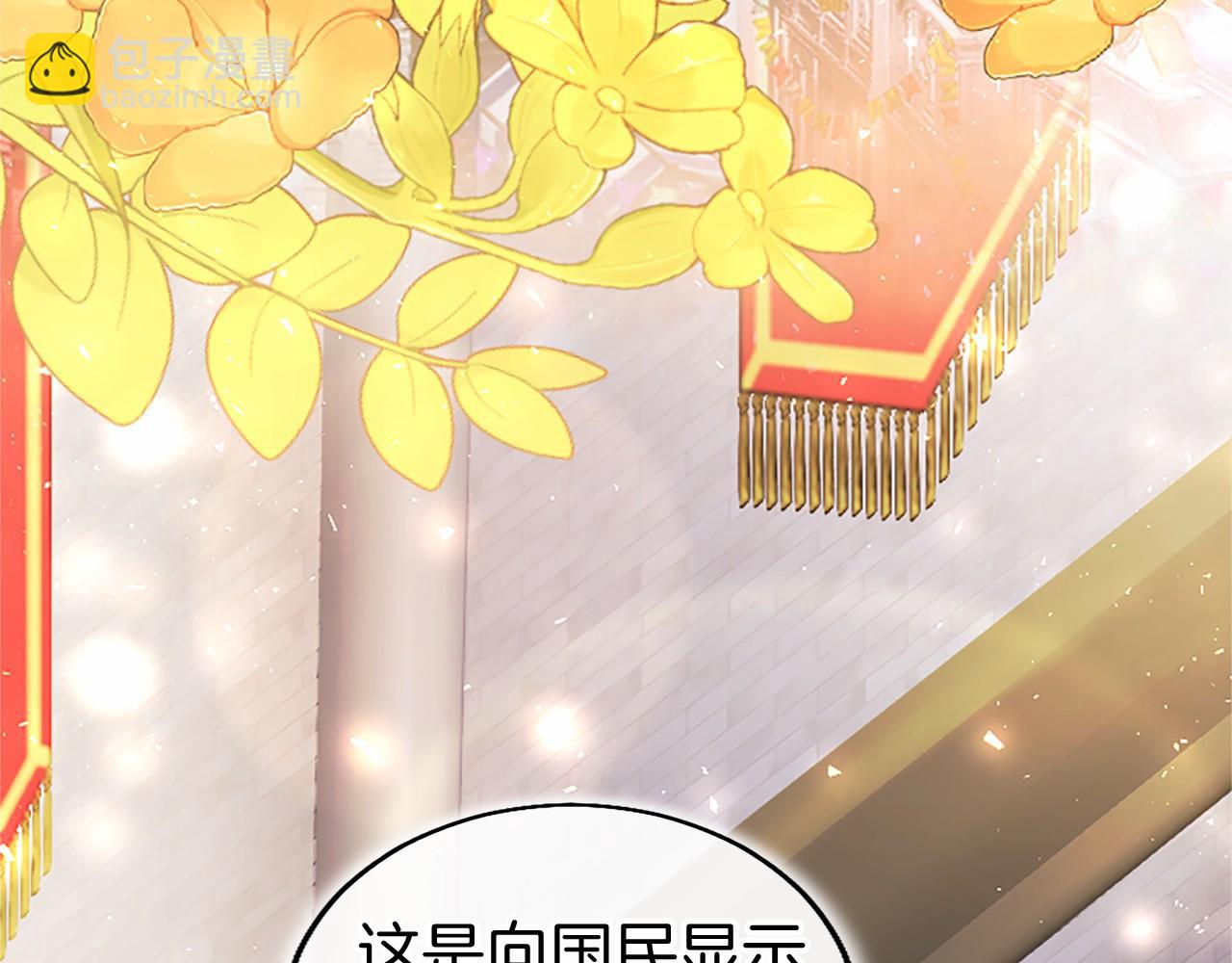 第93话 我信你！(1/5)-第93话