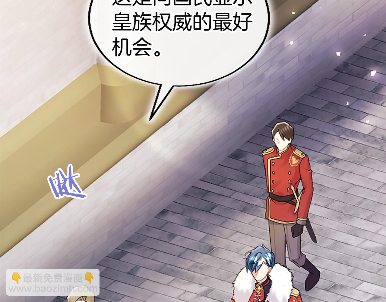 第93话 我信你！(1/5)-第93话