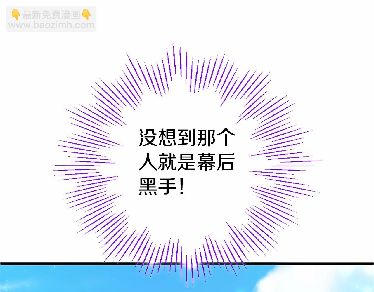 第95话 我来救你了(1/5)-第95话