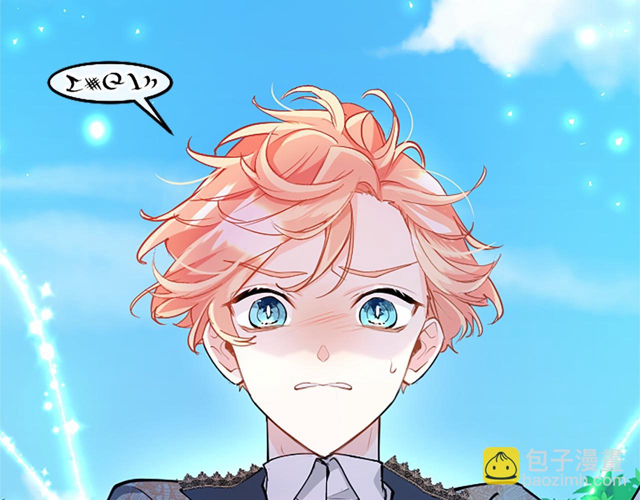 第95话 我来救你了(1/5)-第95话