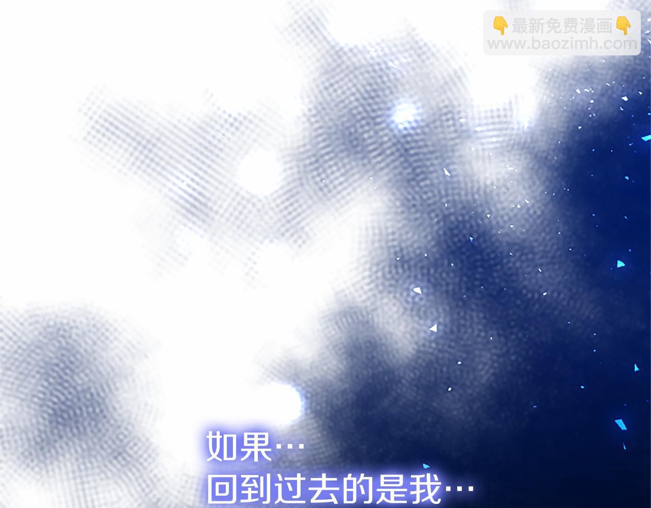 第95话 我来救你了(1/5)-第95话