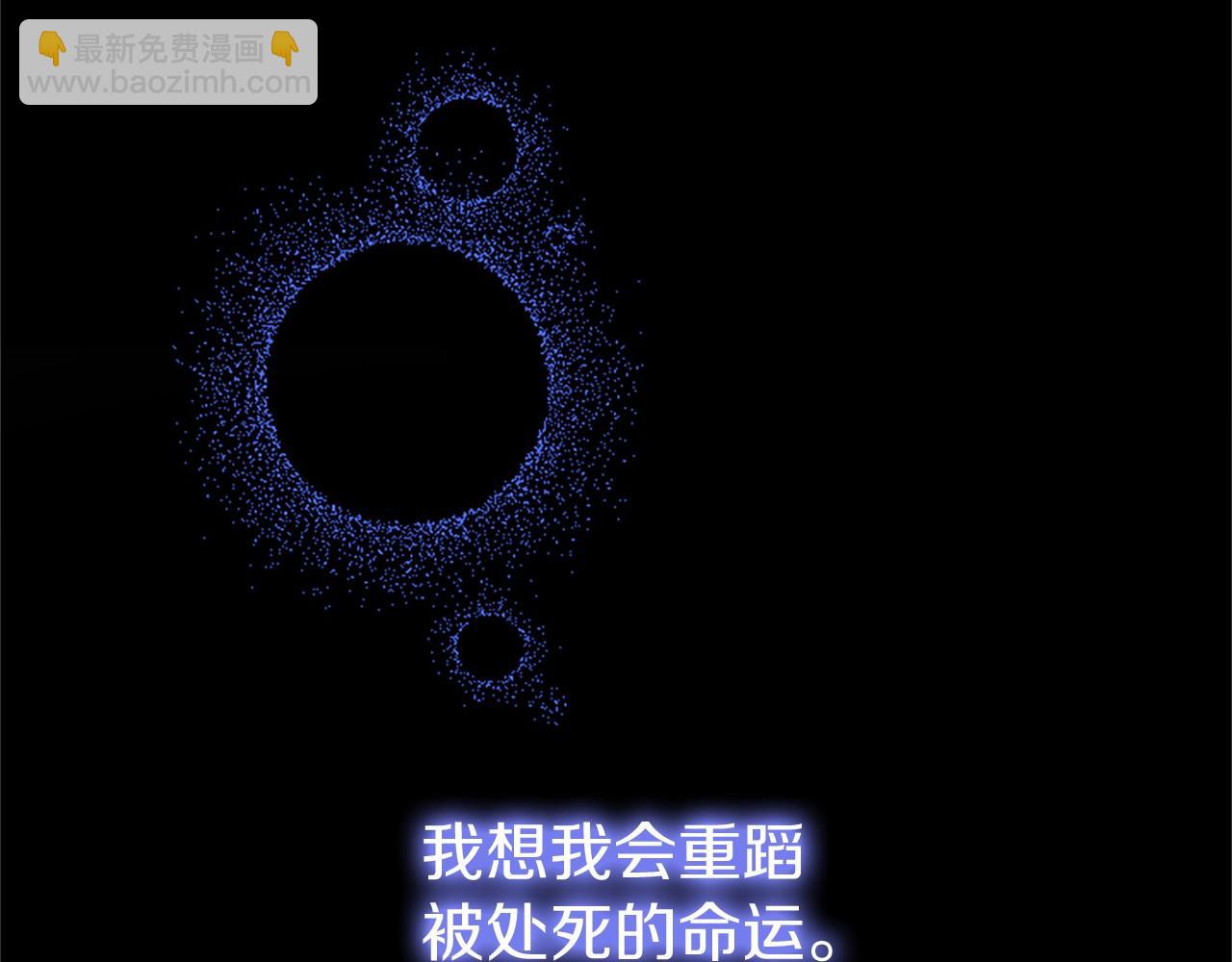 第95话 我来救你了(1/5)-第95话