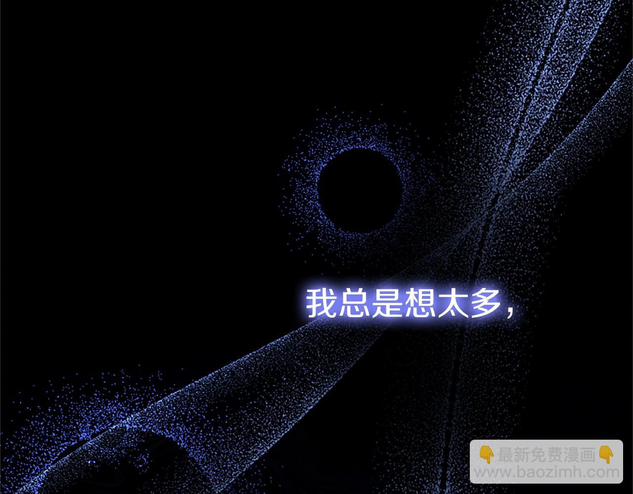 第95话 我来救你了(1/5)-第95话