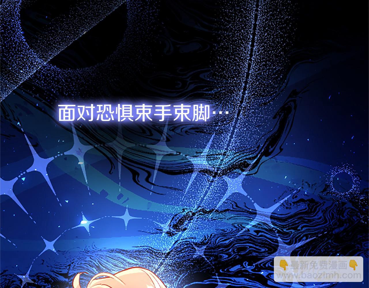 第95话 我来救你了(1/5)-第95话