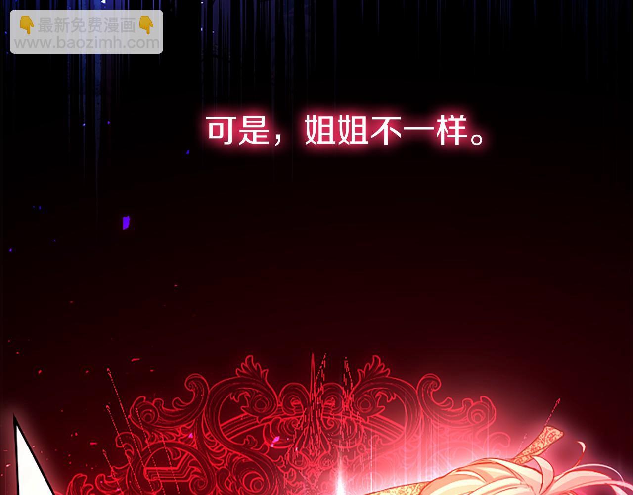 第95话 我来救你了(1/5)-第95话