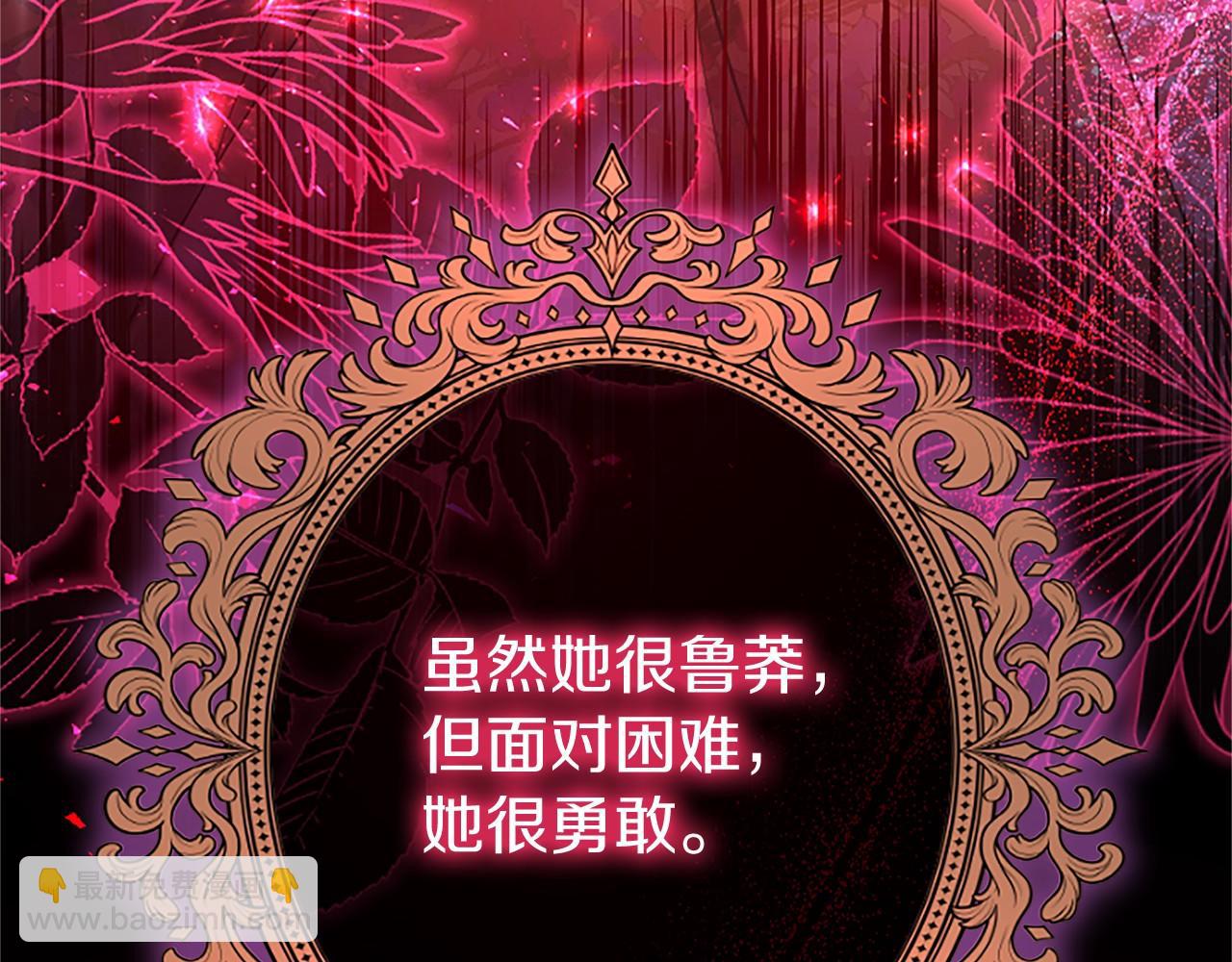 第95话 我来救你了(1/5)-第95话