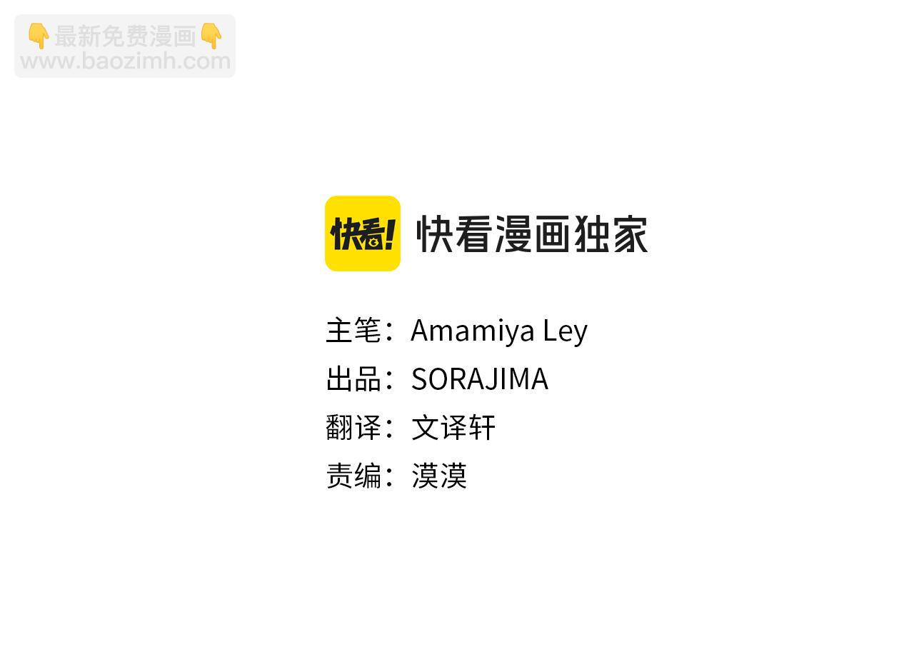 第95话 我来救你了(1/5)-第95话