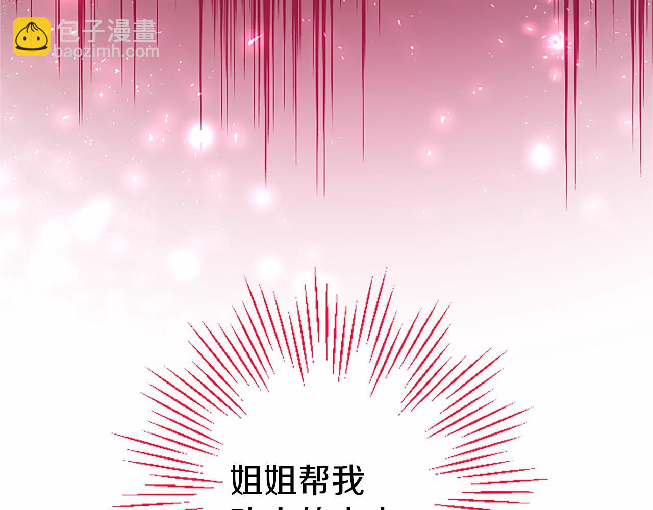 第95话 我来救你了(1/5)-第95话