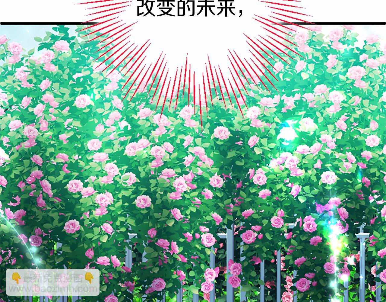 第95话 我来救你了(1/5)-第95话