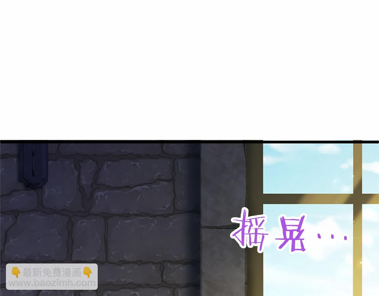 第95话 我来救你了(1/5)-第95话