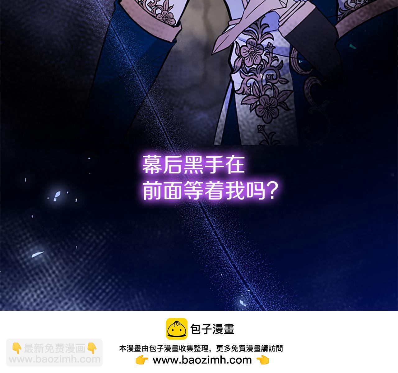 第95话 我来救你了(1/5)-第95话