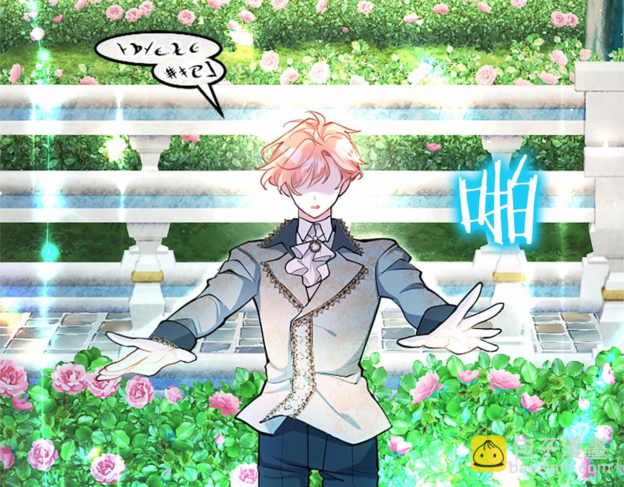 第95话 我来救你了(1/5)-第95话