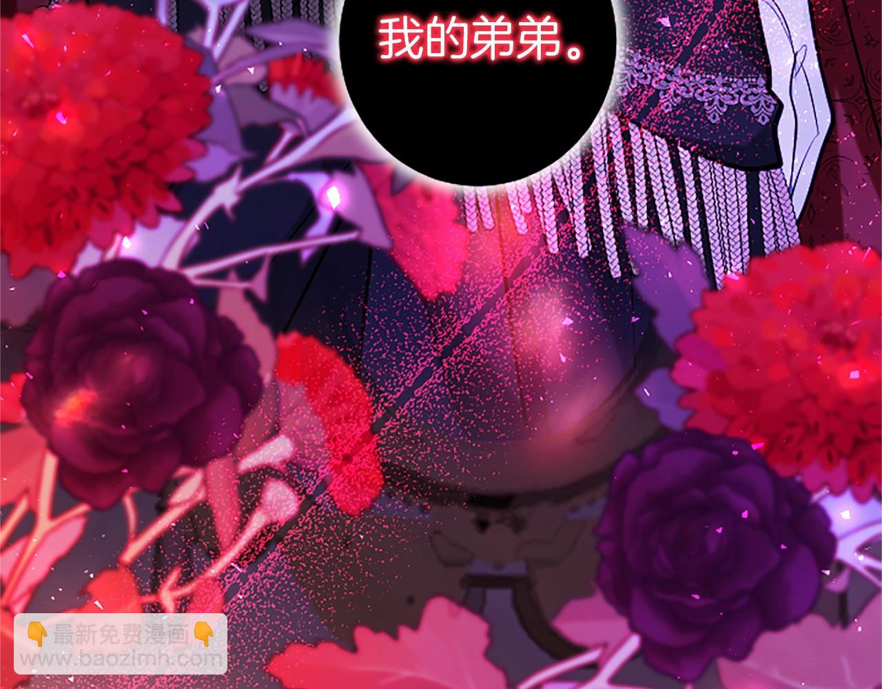 第97话 搅局者(1/5)-第97话