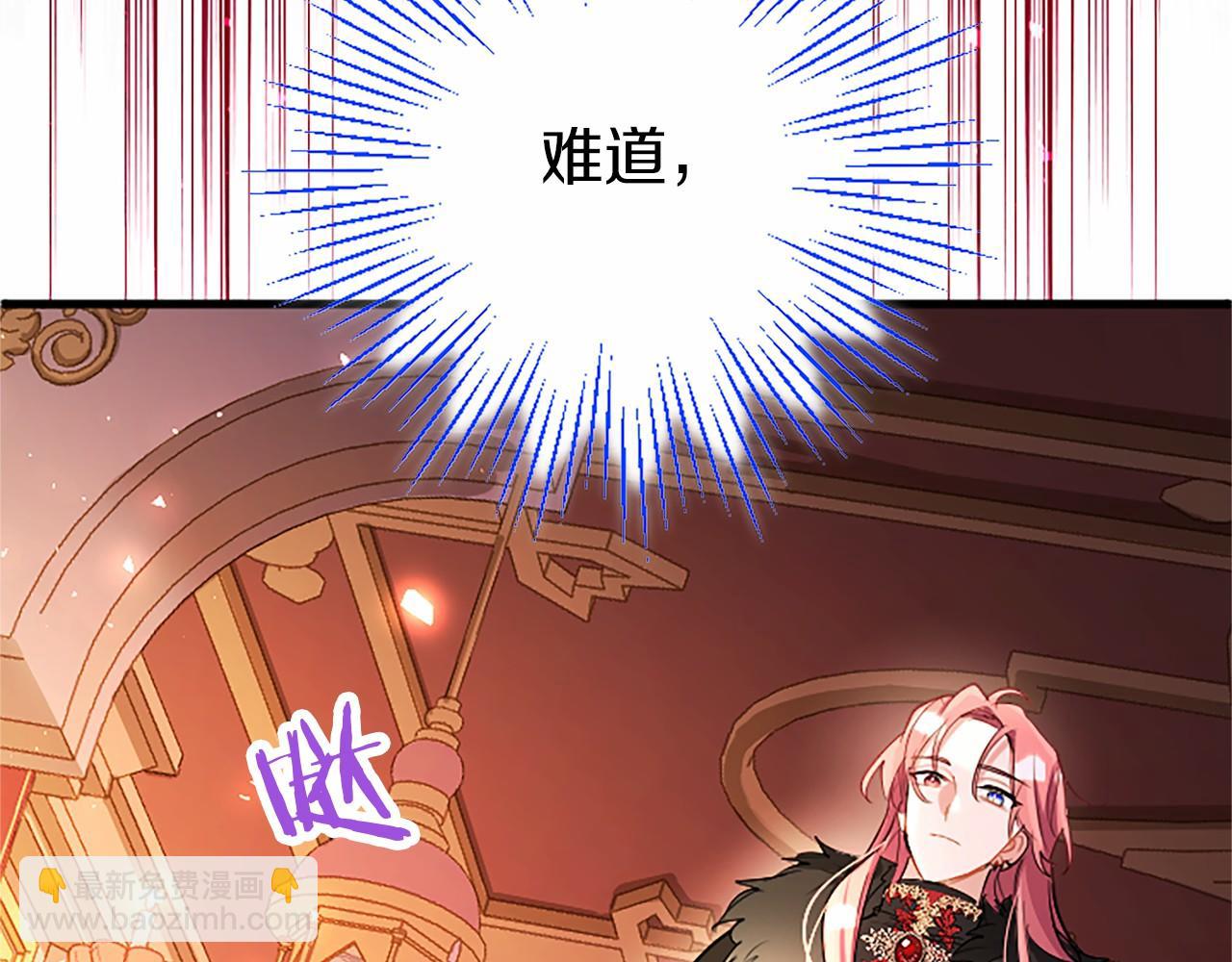 第97话 搅局者(1/5)-第97话