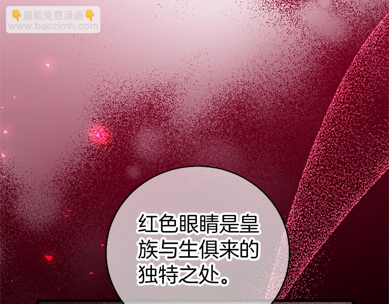 第97话 搅局者(1/5)-第97话