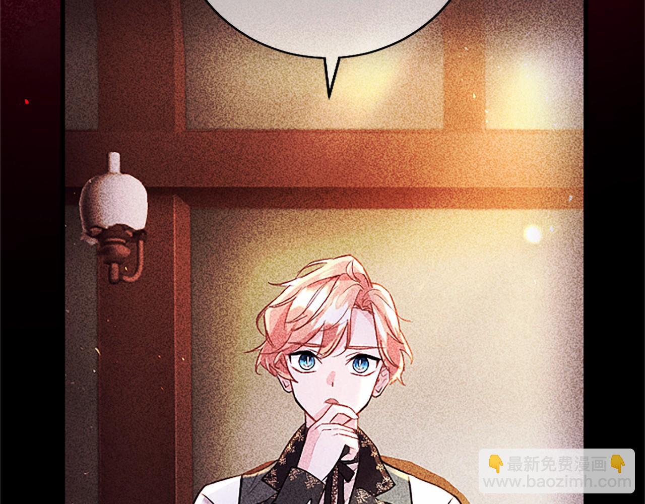 第97话 搅局者(1/5)-第97话