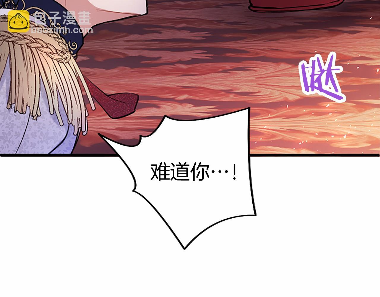 第97话 搅局者(1/5)-第97话