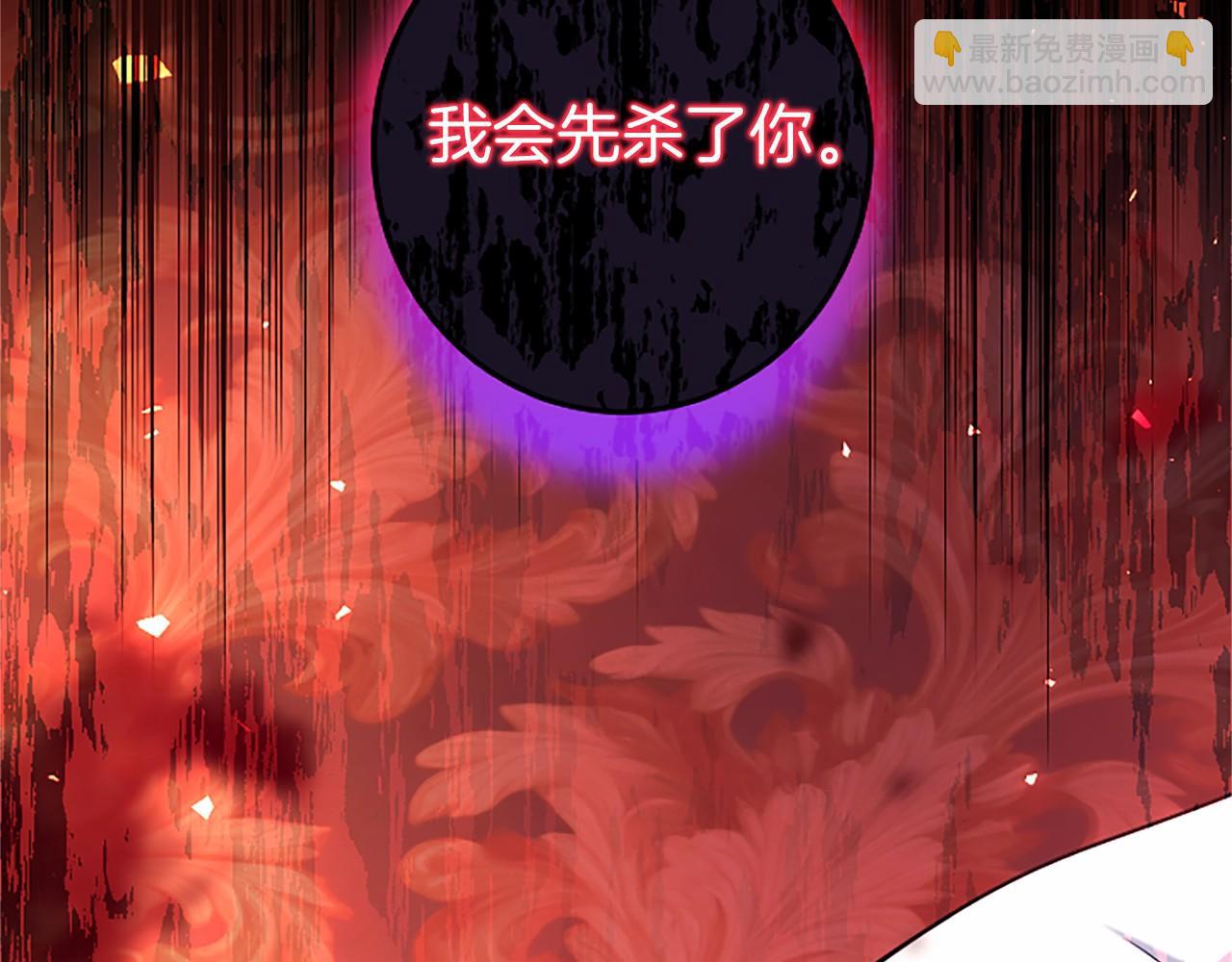 第97话 搅局者(1/5)-第97话