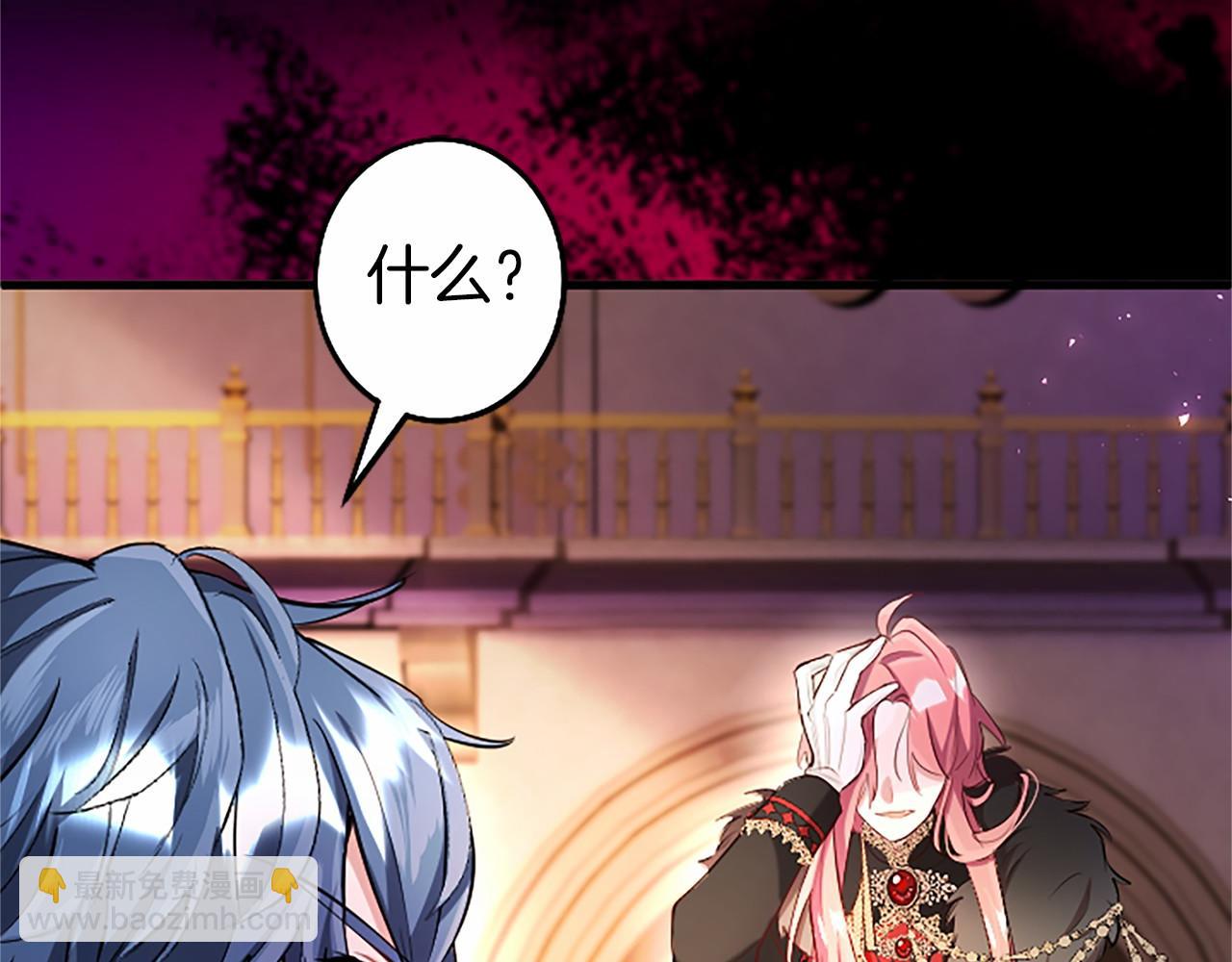 第97话 搅局者(1/5)-第97话