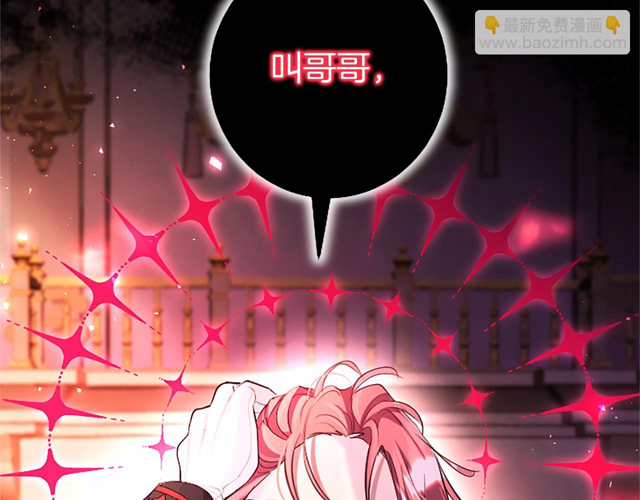 第97话 搅局者(1/5)-第97话