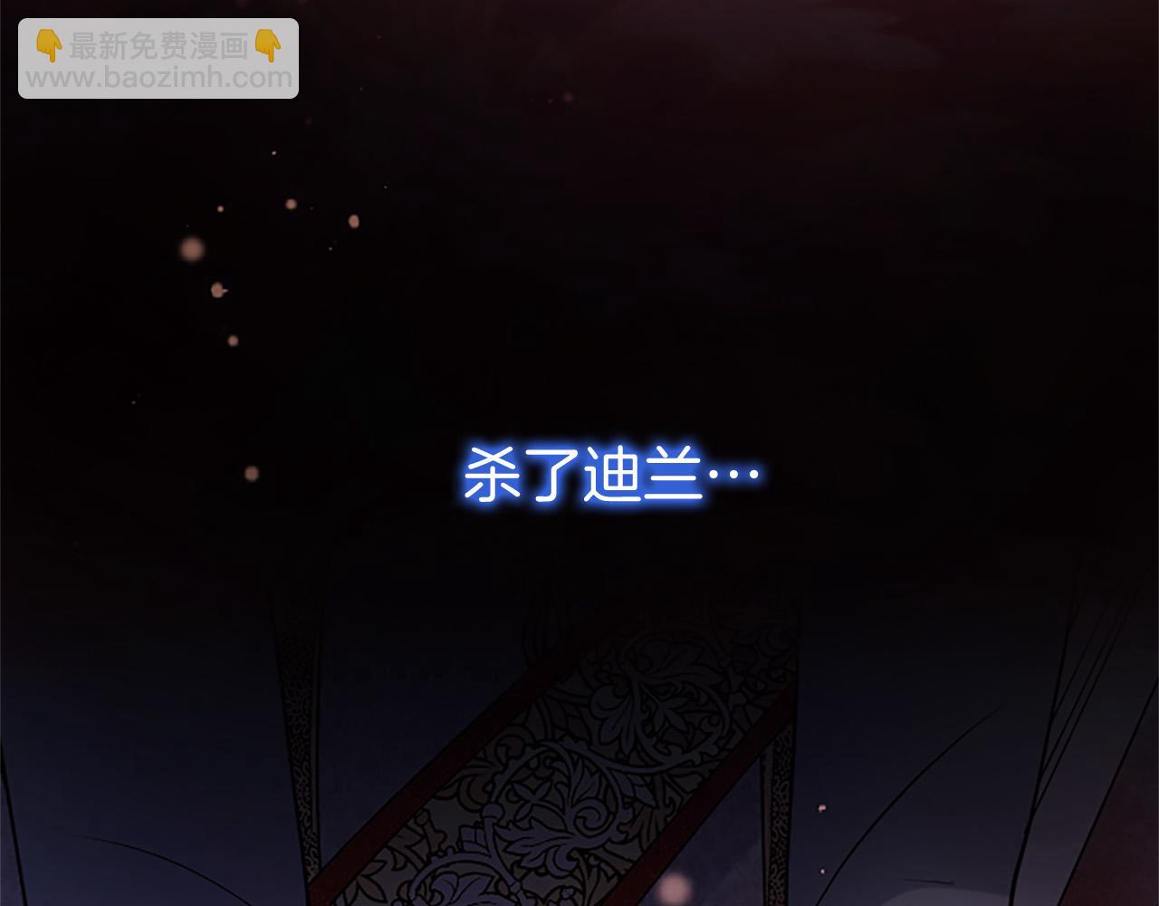 第99话 破局(1/6)-第99话