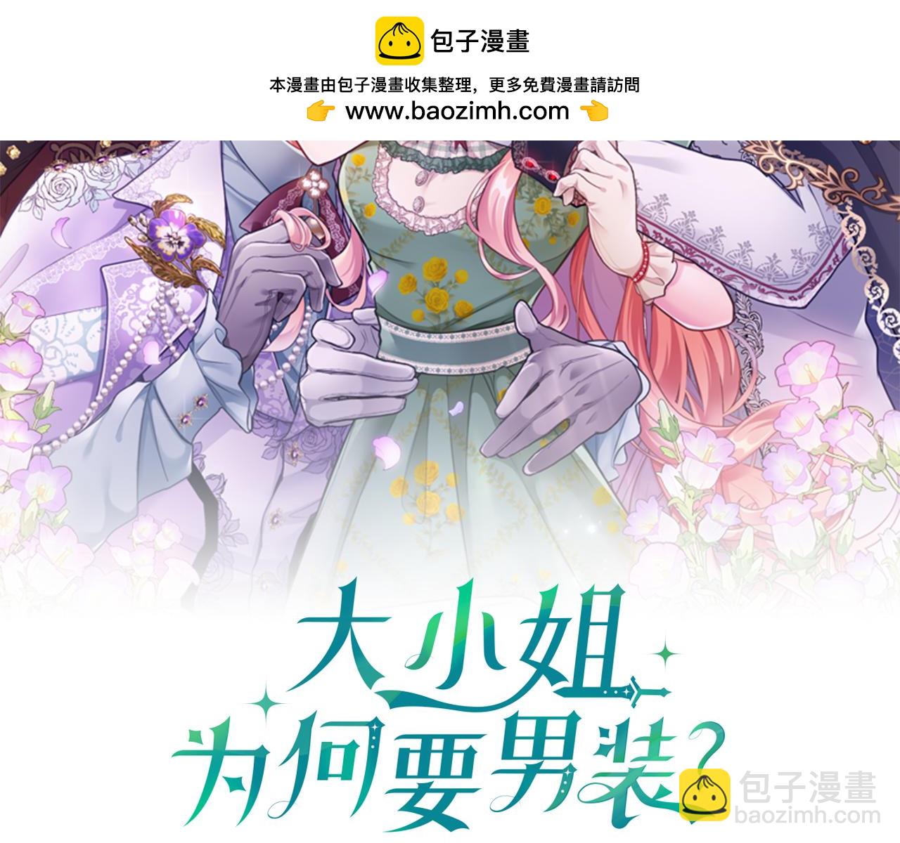 第99话 破局(1/6)-第99话